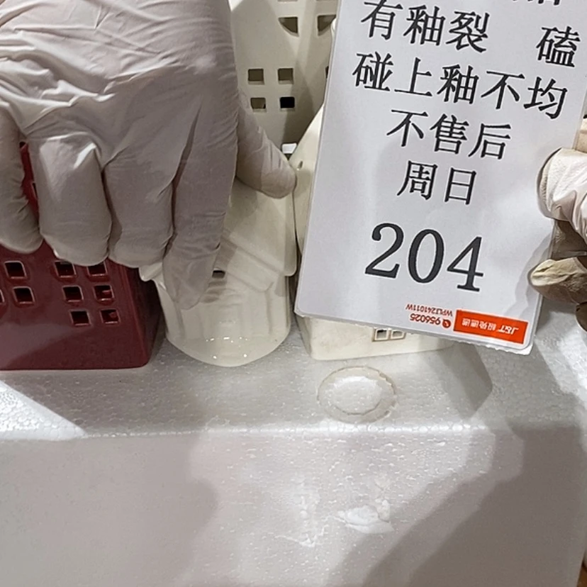 【闪购商品】摆件拉****部陶瓷摆件瑕疵特卖