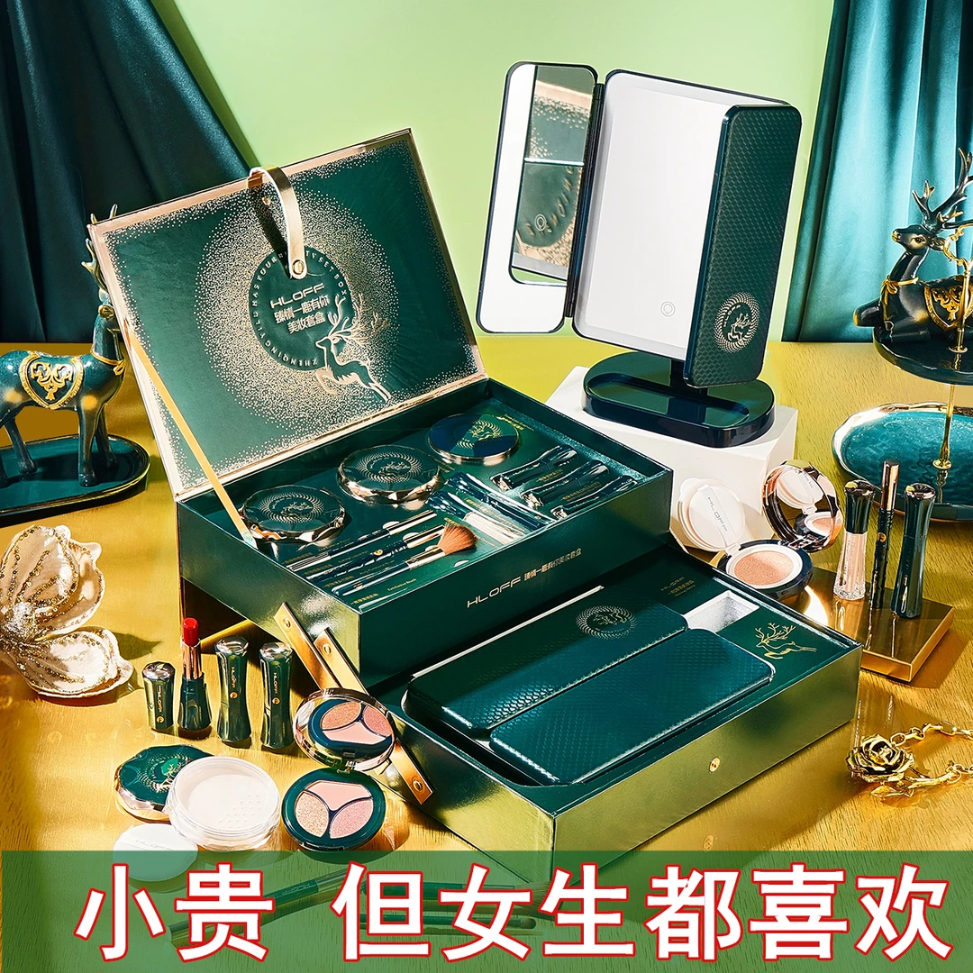 送女生朋友老婆闺蜜高端彩妆礼盒口红化妆品套装实用生日礼物推荐