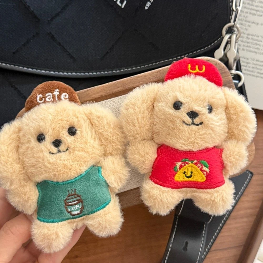 卡通打工小狗系列毛绒挂件厨师小狗包包钥匙扣玩偶小公仔礼品挂饰