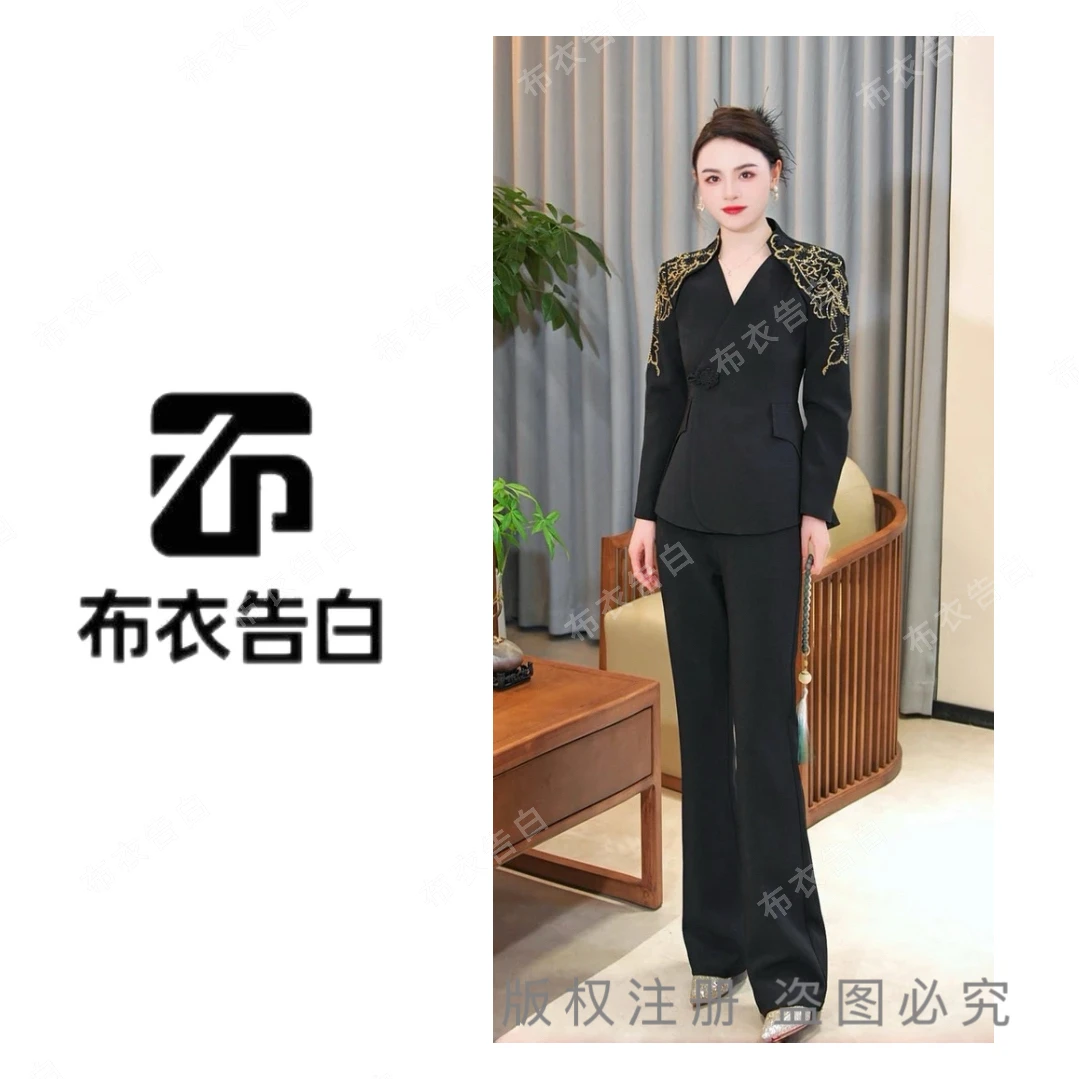 BYGB-TZ-2908-【扶摇直上】2026秋季新款重工刺绣气质喜庆国风套装