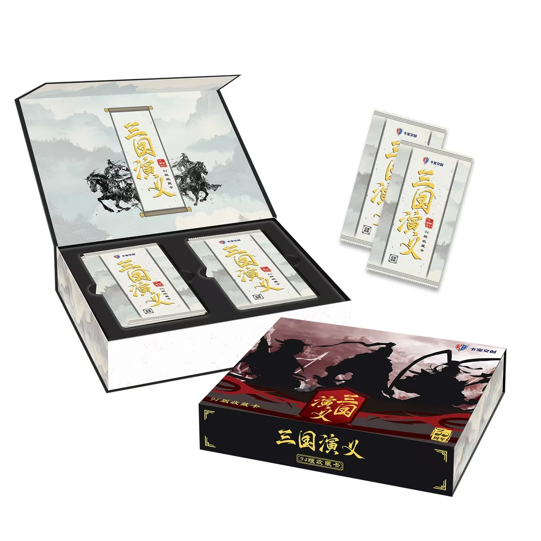 <刺包>【三国演义 94版】电视剧正版授权30周年纪念收藏卡牌