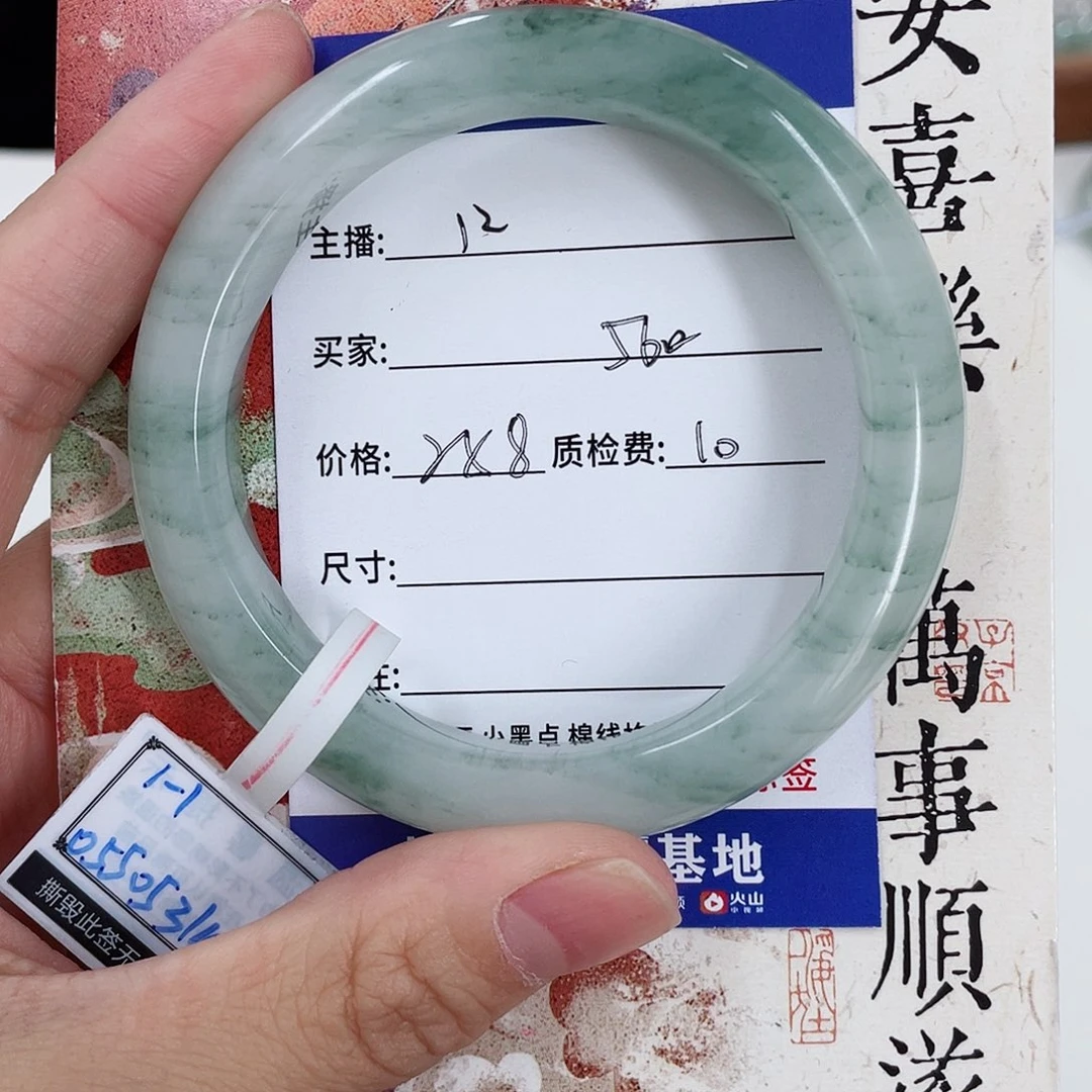 未镶嵌手镯石英质玉