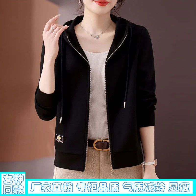 开衫连帽卫衣女2025春秋新款中年妈妈拉链上衣洋气时尚女士外套