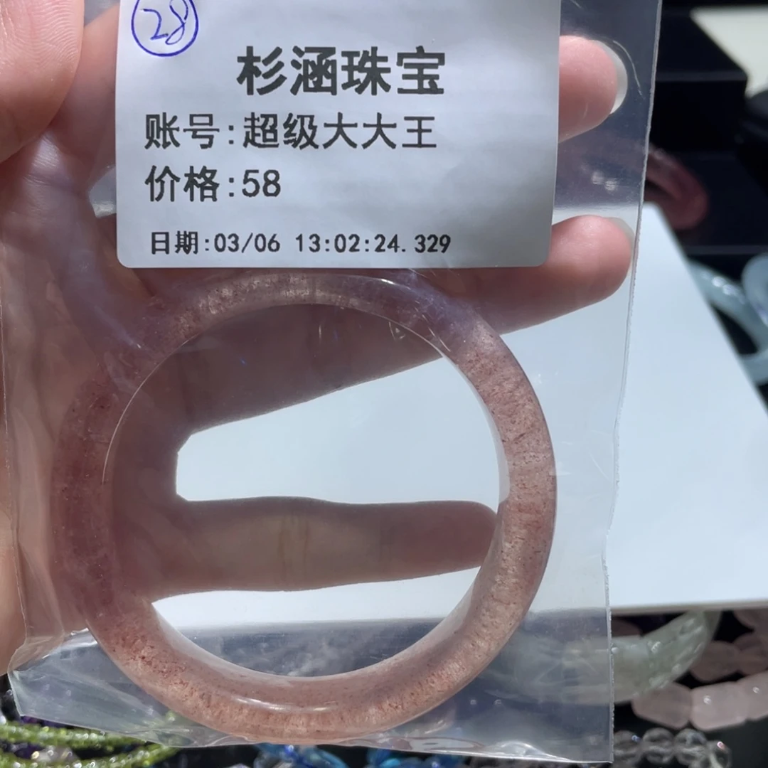 水晶手链未镶嵌手镯