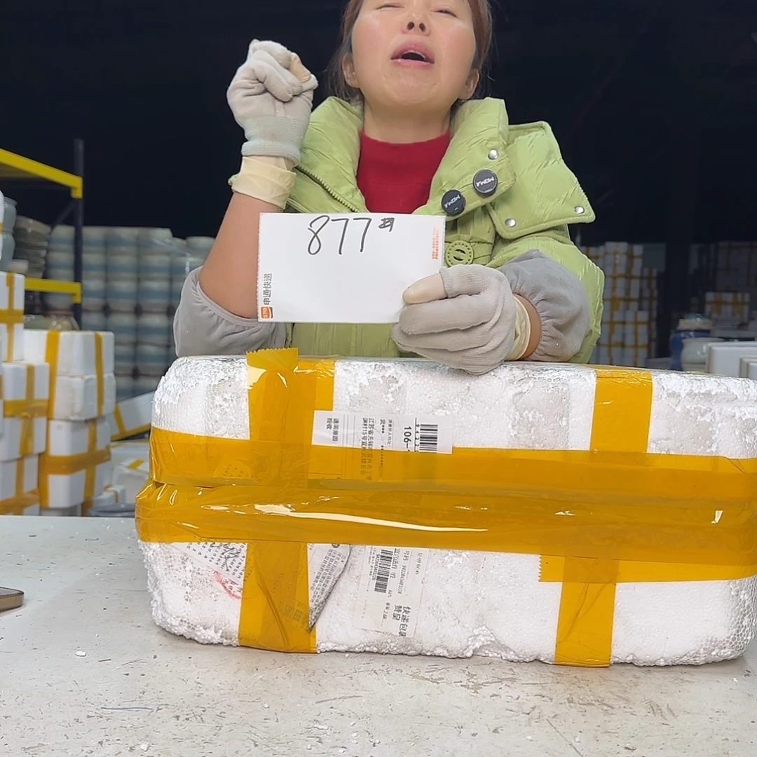 花盆紫砂云上花盆直播1227-877