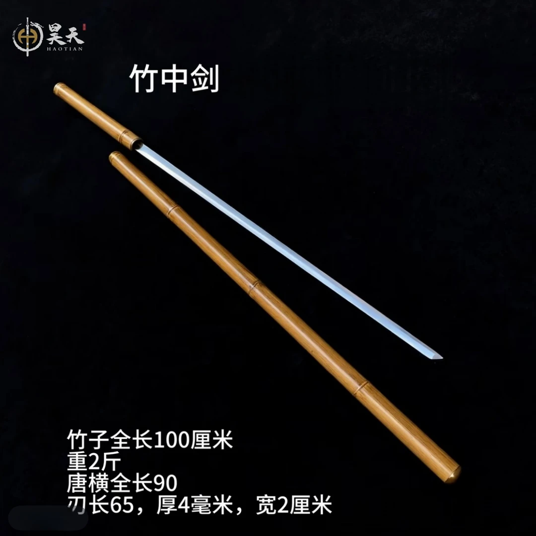 竹剑唐横刀唐刀龙泉宝剑一体刀具防身车载户外把玩未开刃锰钢淬火