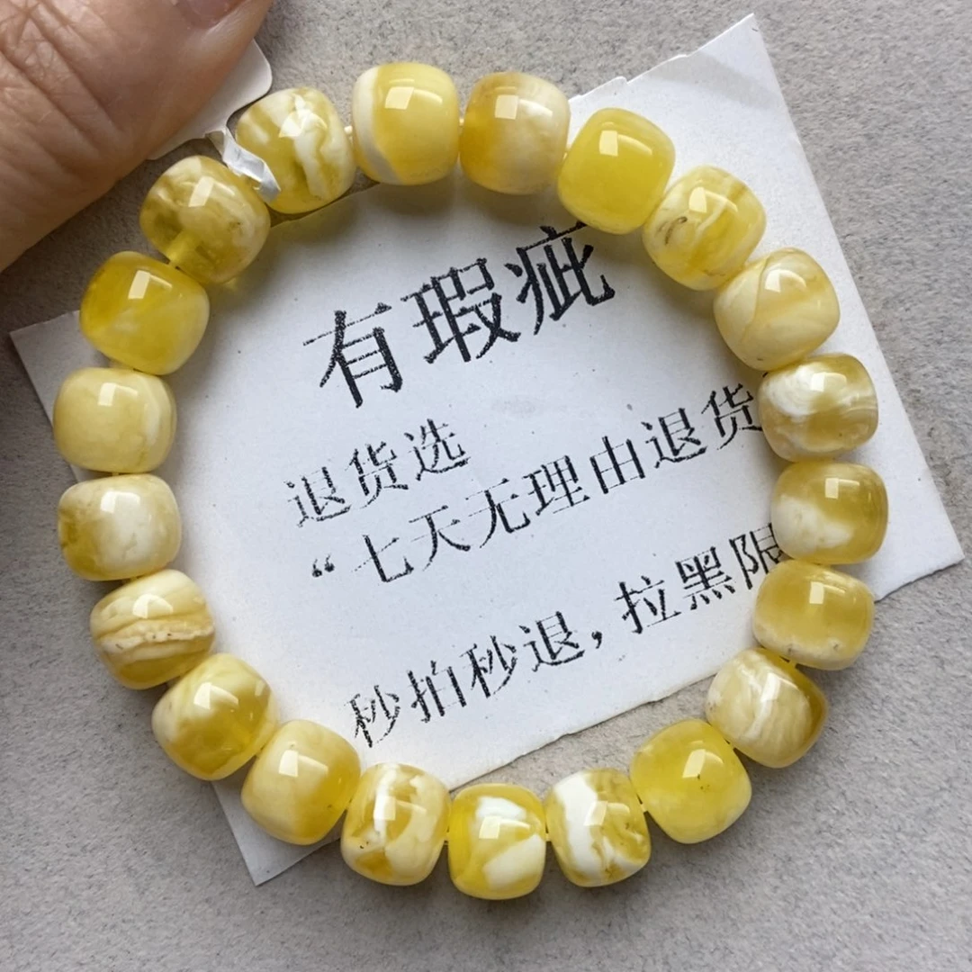 蜜蜡未镶嵌珠宝奇石131