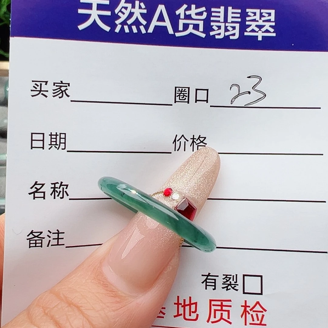 翡翠戒指未镶嵌?****?天然