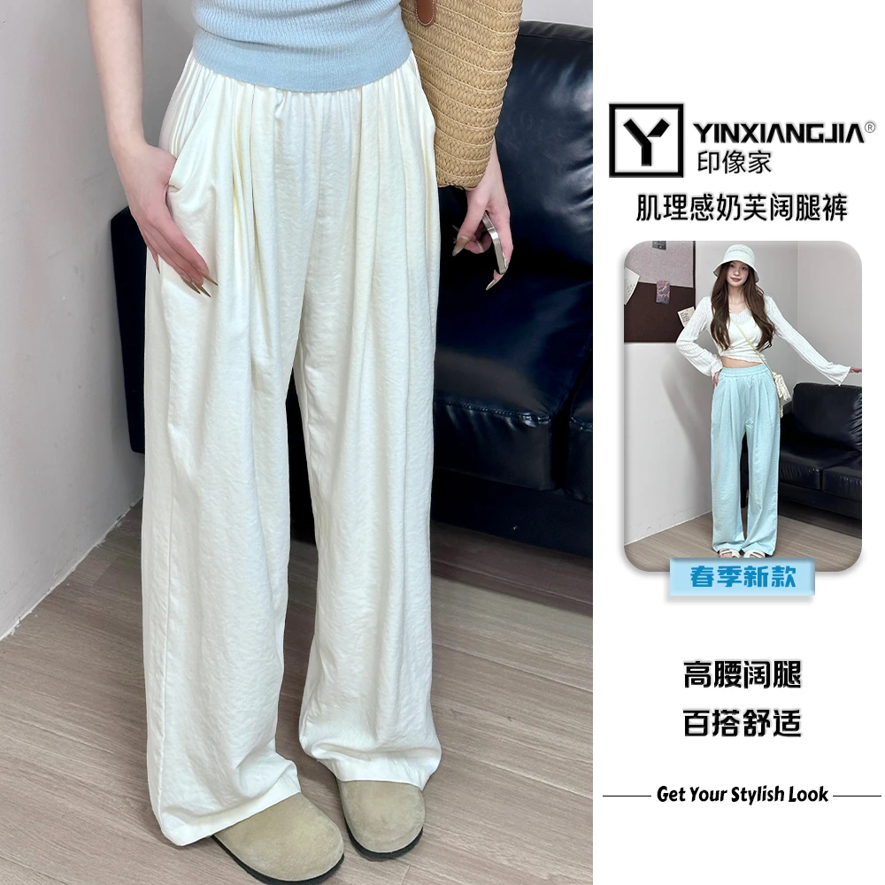 印像家肌理感阔腿裤裤子2025春夏韩版高腰显瘦宽松休闲裤直筒女
