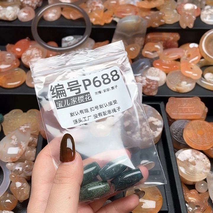 合金颈饰玛瑙/玉髓柒*七