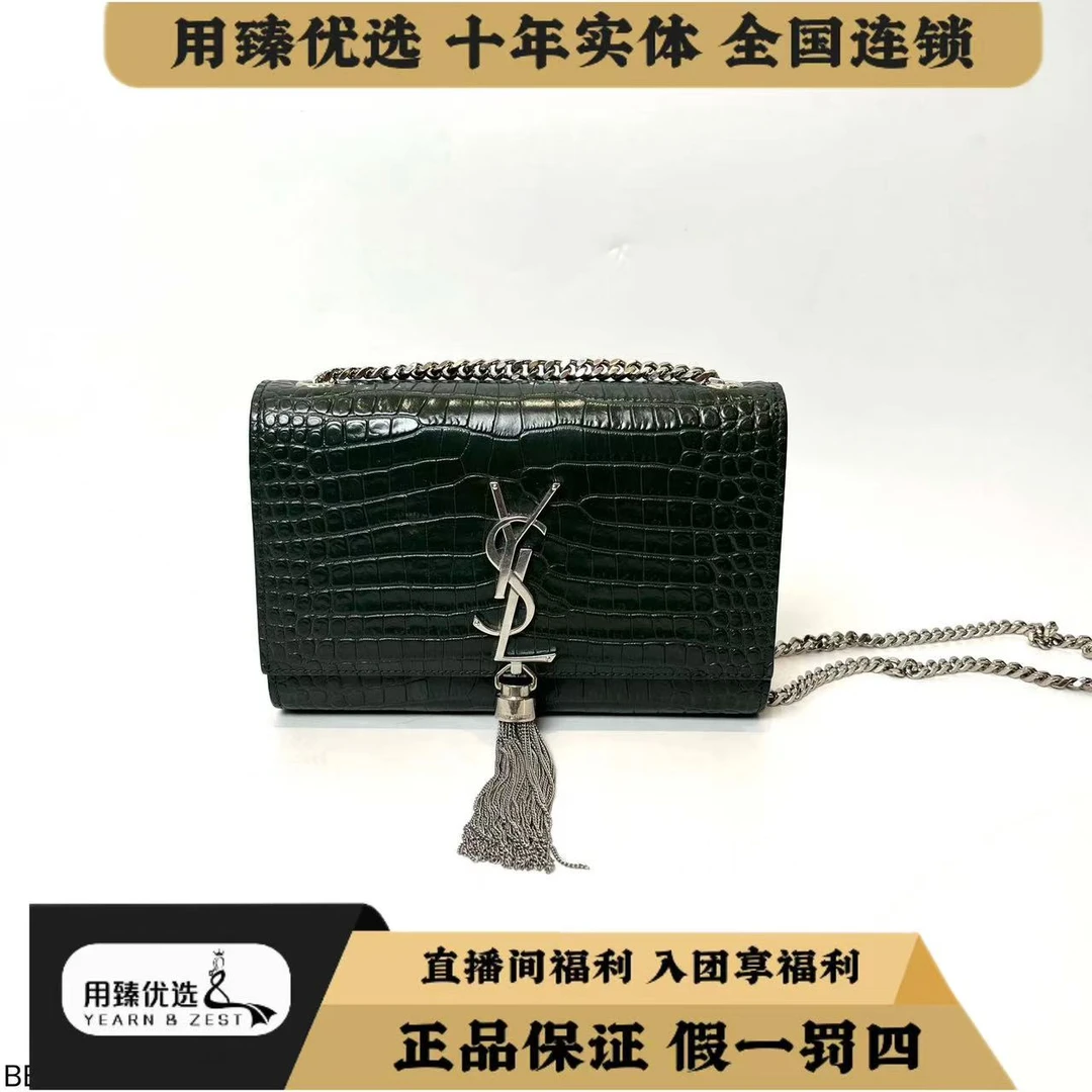 95新 YSL/圣罗兰  Kate墨绿色压纹小号流苏链条包/BE4166769特