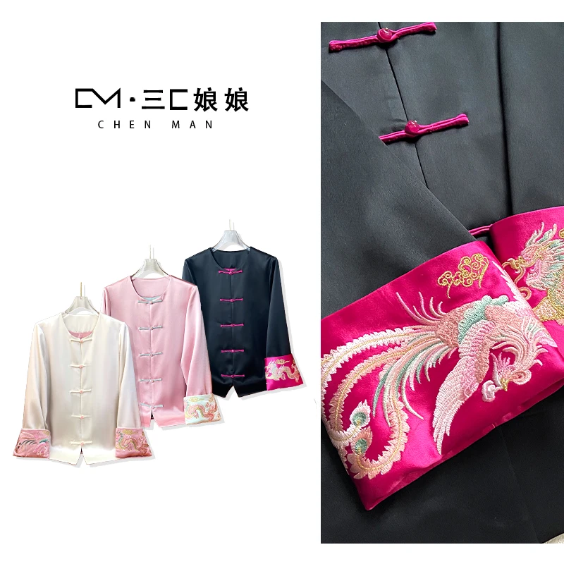 宸嫚三C娘娘【妙不可言】13889新中式国风时尚盘扣醋酸气质日常外套