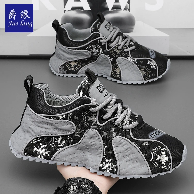 2025春季新款男鞋休闲百搭包底老爹鞋潮流时尚运动增高软底板鞋