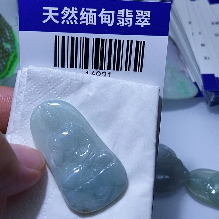 颈饰未镶嵌翡翠一