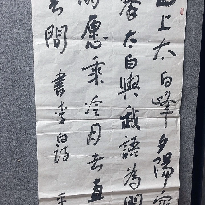 国画书画进万家精品