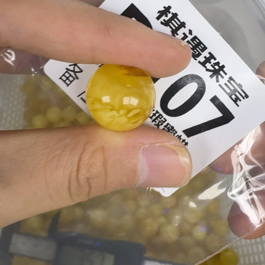 未镶嵌琥珀珠宝奇石