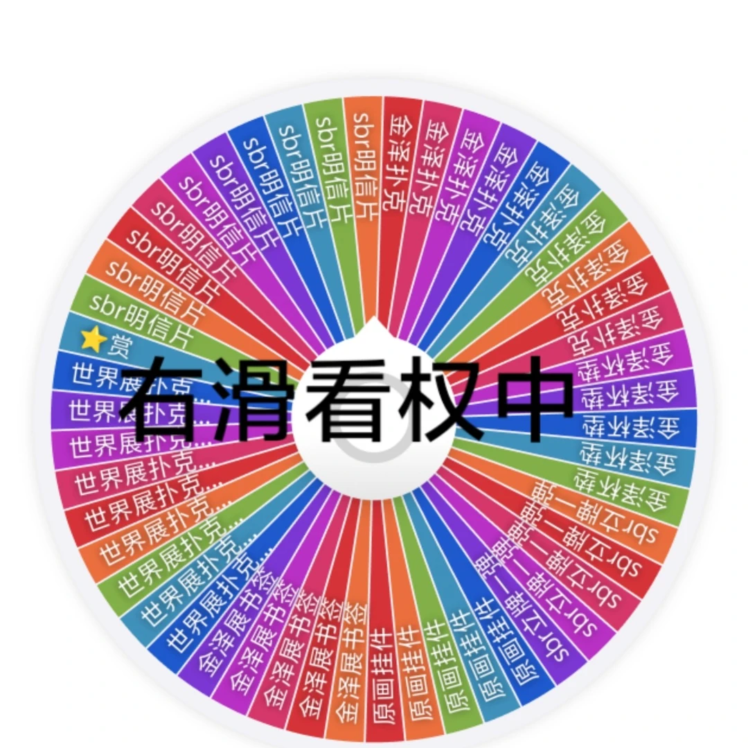 【JOJO的奇妙冒险】jojo原画吧唧/金属明信片/25周年卡混池转盘