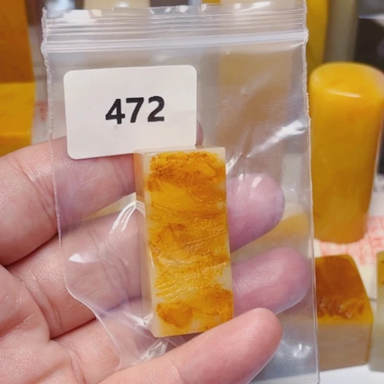 J***y老挝石老挝石北部黄