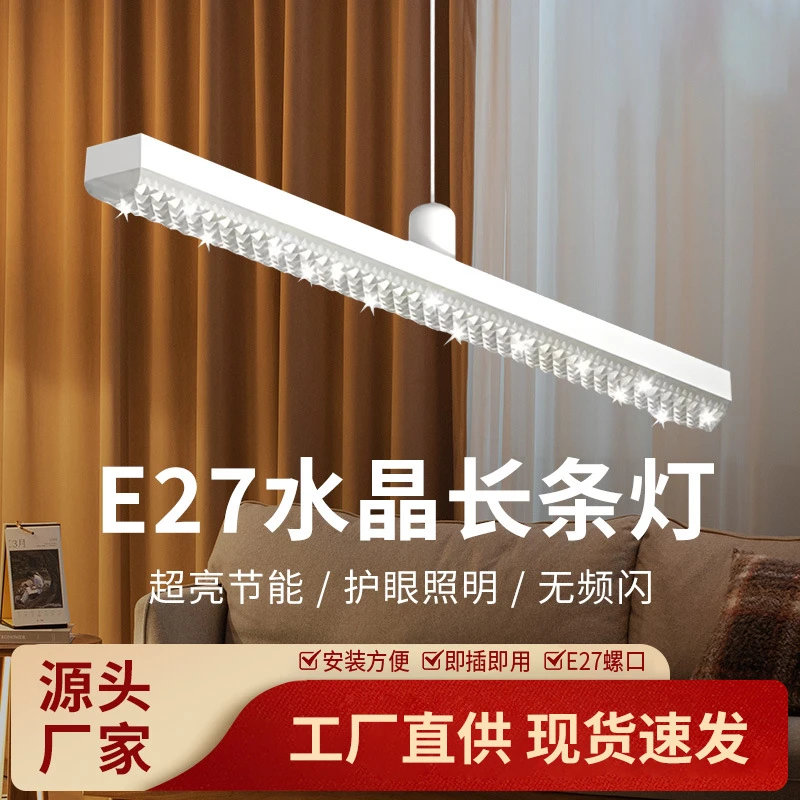 新款led长条形灯e27螺口家用led灯泡节能灯水晶条形高亮度灯