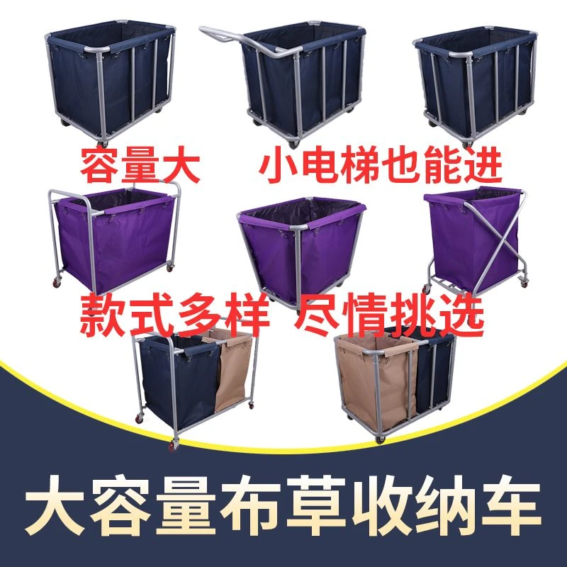 【静音轮省力】布草车酒店工作车保洁手推车清洁车多功能客房专用服