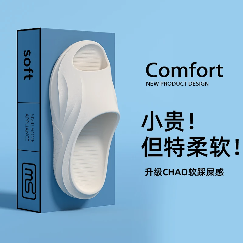 男士高档拖鞋新款2025爆款软底户外防滑耐磨休闲轻质踩屎感凉拖鞋