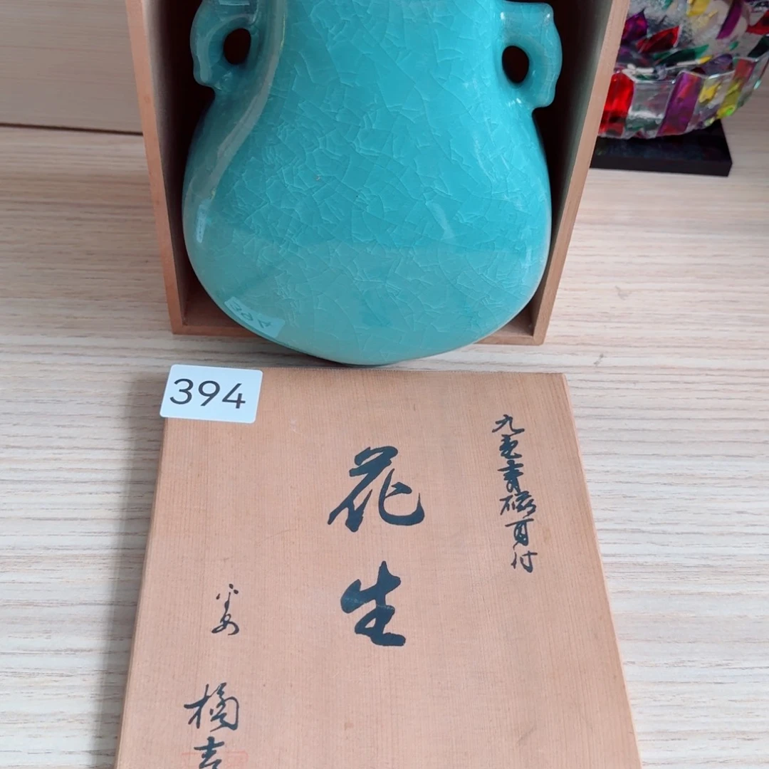 中古日瓷默认微瑕no退no换