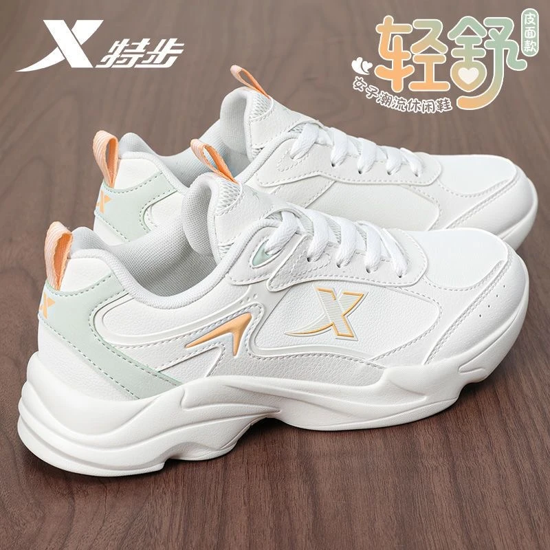特步女鞋运动鞋官方正品秋季皮面防水休闲鞋子女士轻便减震跑步鞋