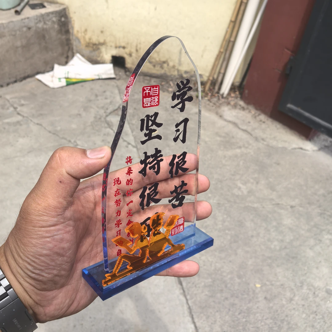 鼓励学生桌面摆台激励学生加油礼品透明学习