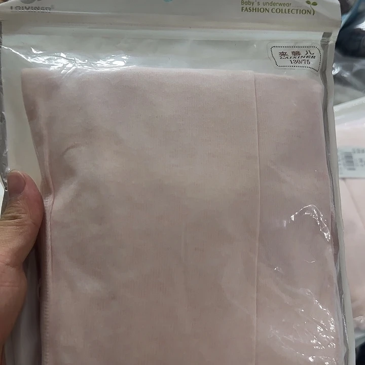 130秋裤两条装有红