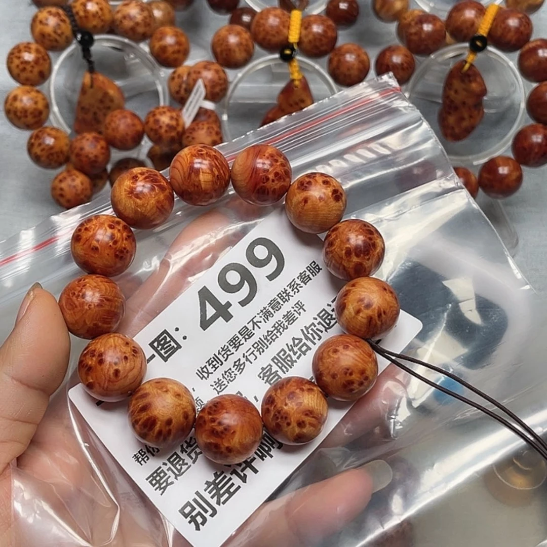 【闪购商品】柏木（崖柏）手串/手链紫*