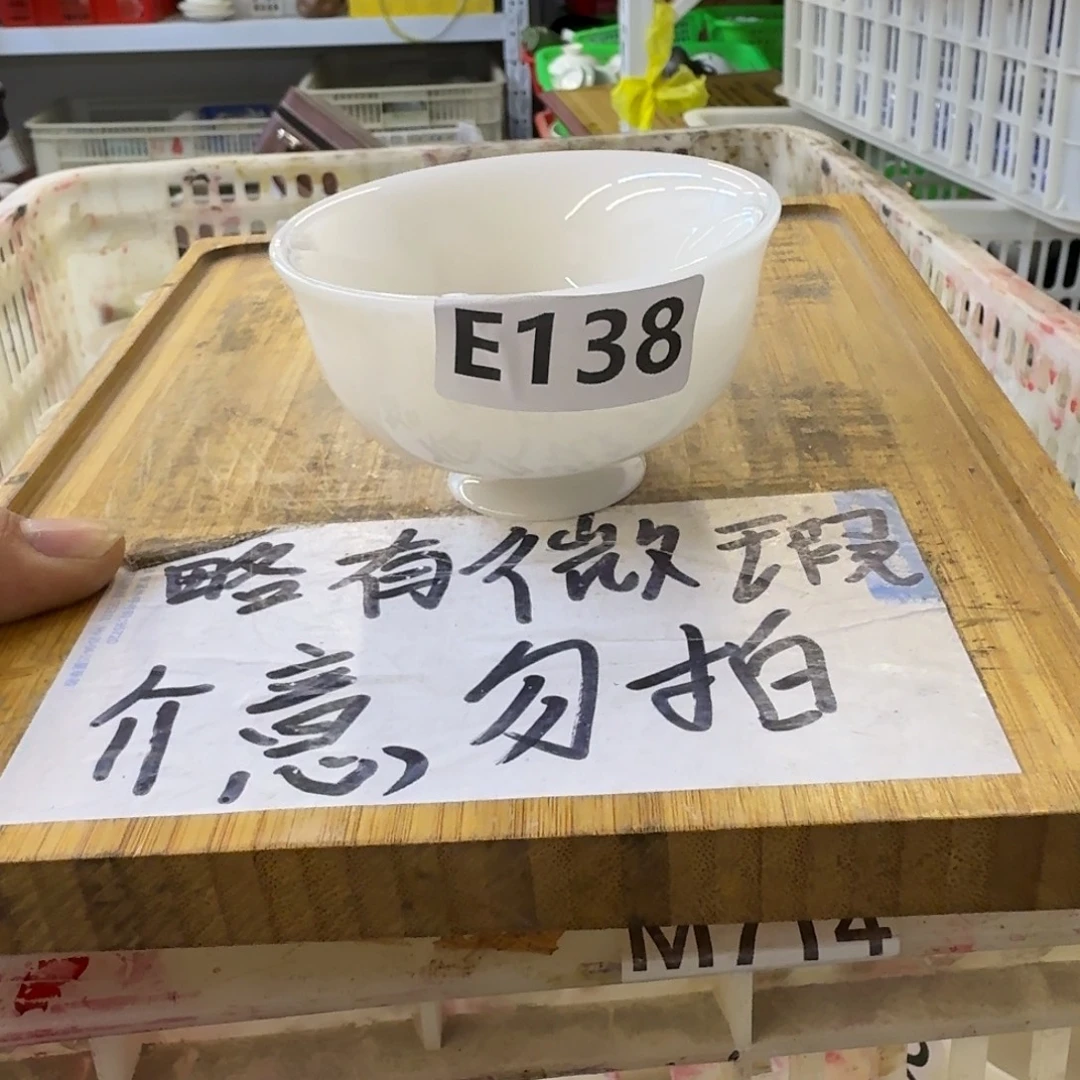 微瑕疵介意勿拍陶瓷器皿H714