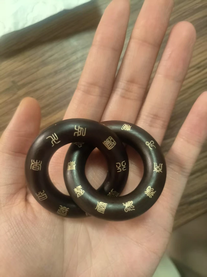 雷击枣木--玉华镶银双面刻字乾坤圈，直播间不展示拍品联系客服