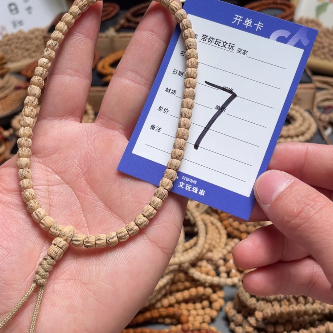 柏香籽/百香籽吊坠7号