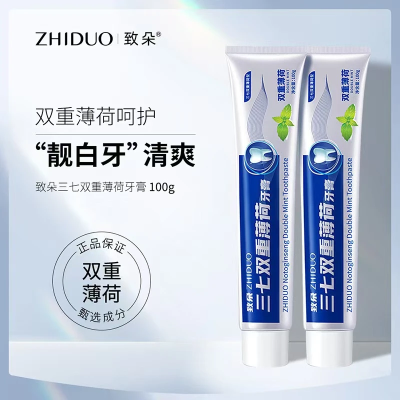 双重薄荷牙膏家庭装清新口气口腔护理草本去黄持久留香炫白洁牙