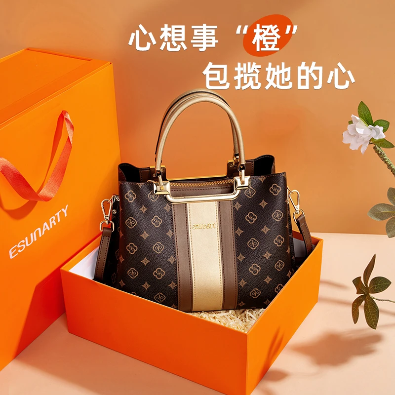 七夕情人节礼物包包女款2025新款轻奢气质手提斜挎女包送老婆女友