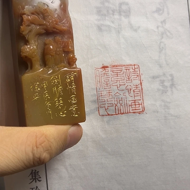 寿山石印石1111111111111111