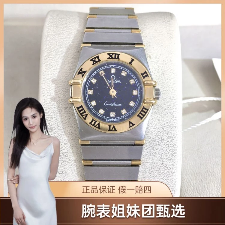 欧米茄/石英表/表径22.5/S442250213002/[250626CCA]