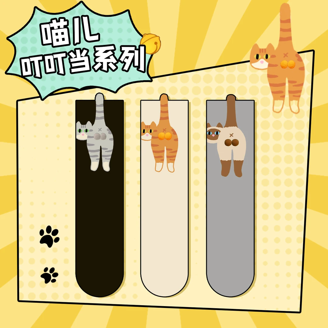 猫蛋蛋袜蛋蛋袜猫橘猫屁屁猫咪夏季透气棉袜高棉可爱情侣袜