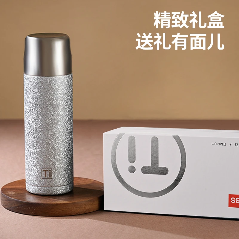 【源头工厂】健康覆钛保温杯 长效保温 弱碱水 480ml X