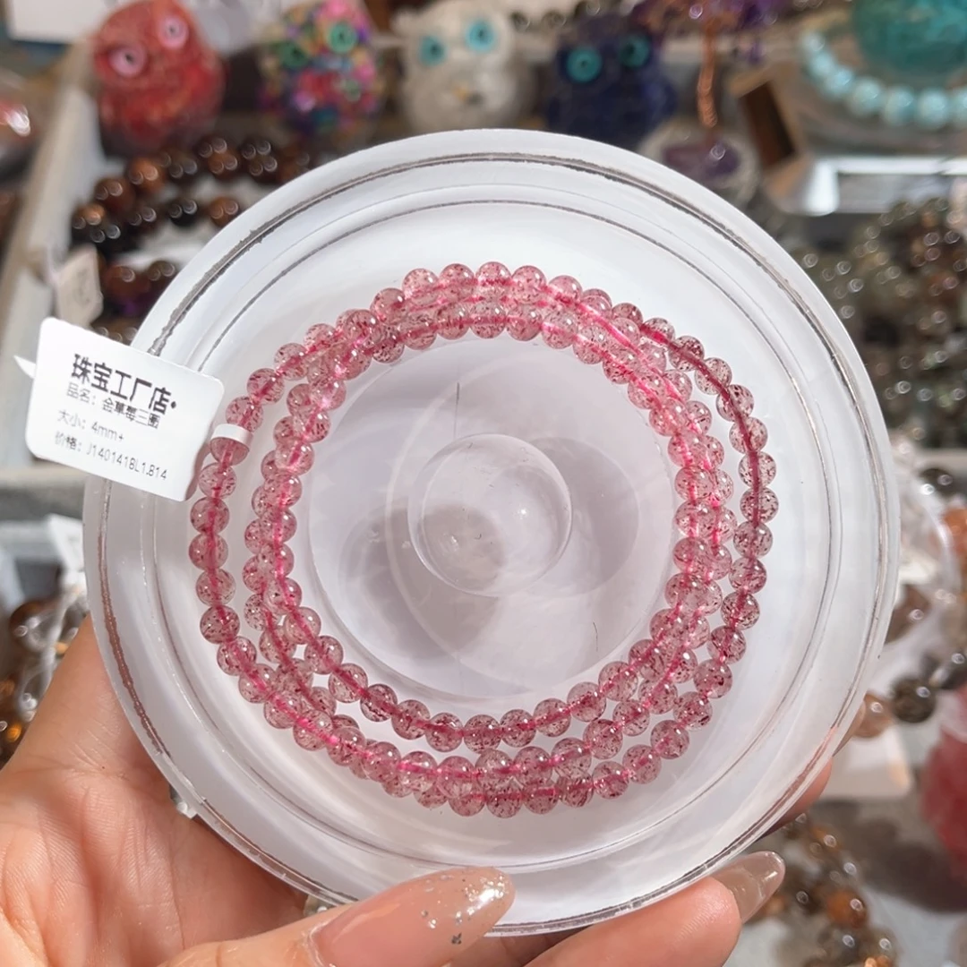 手链未镶嵌水晶金草莓多圈4m