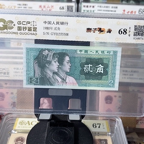 狮子身01555508¥¥¥¥¥