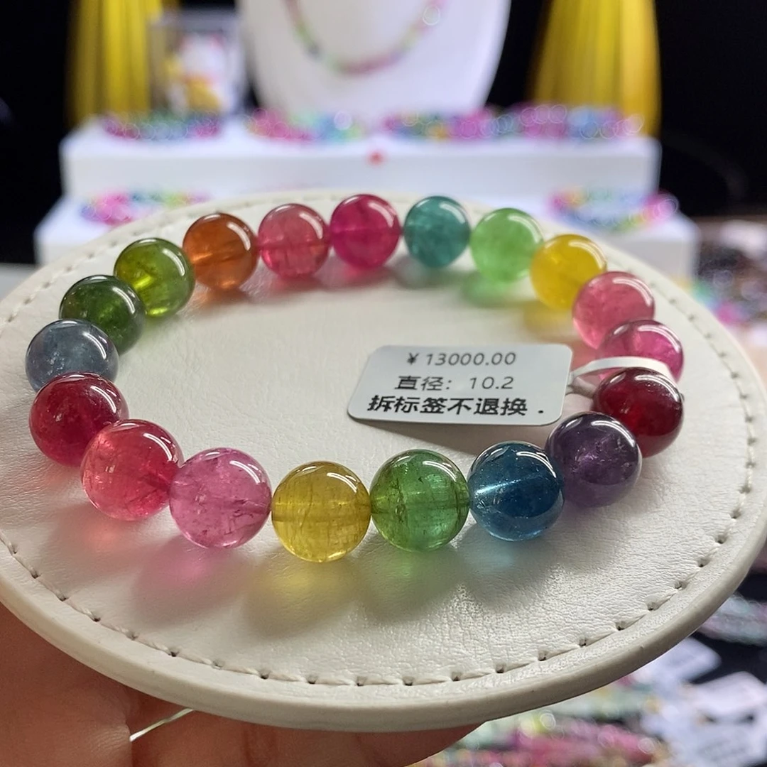 未镶嵌手链碧玺荧光