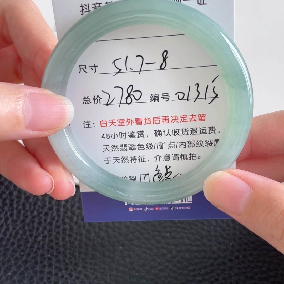 翡翠未镶嵌手镯翡翠手镯