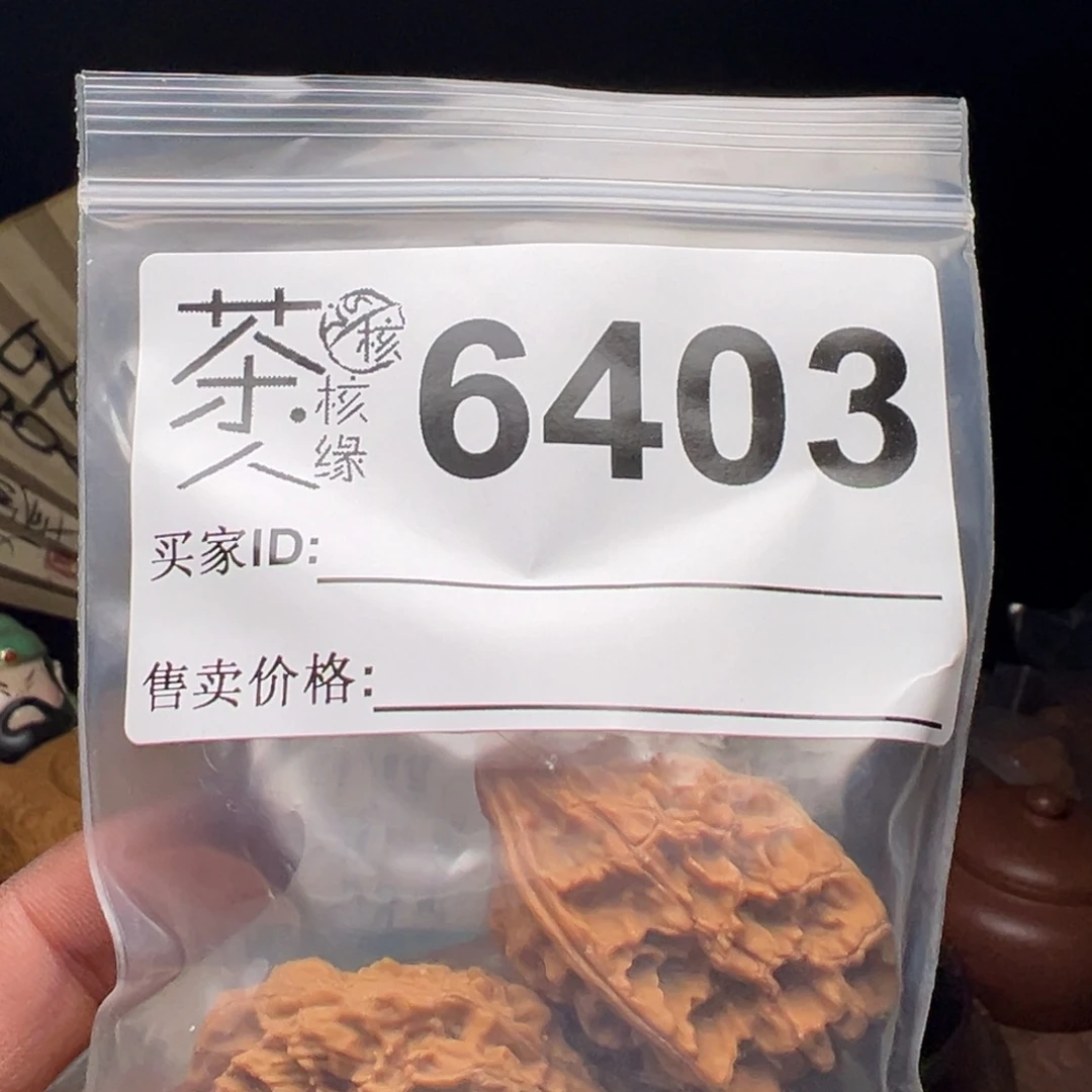 吊坠文玩核桃我们