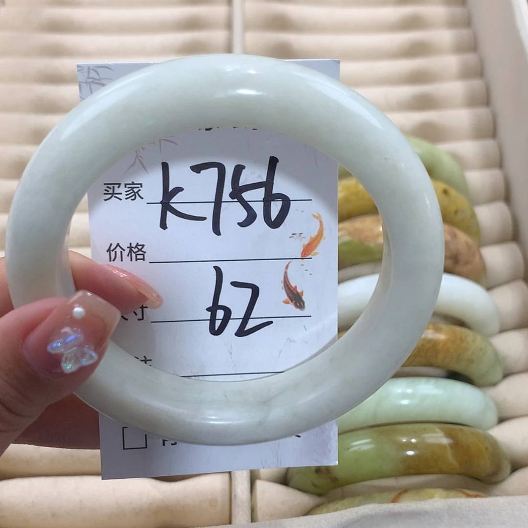 【闪购商品】未镶嵌蛇纹石玉手镯