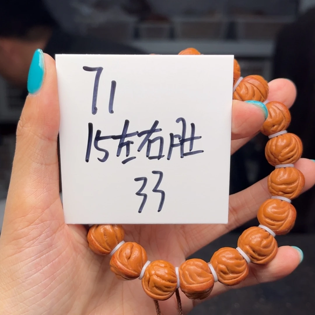 桃核手串Y**9秦岭龙纹桃核