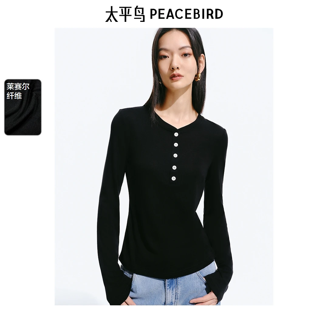 【赵老板专属】太平鸟显瘦黑色长袖T恤时尚内搭舒适上衣AACPF130C