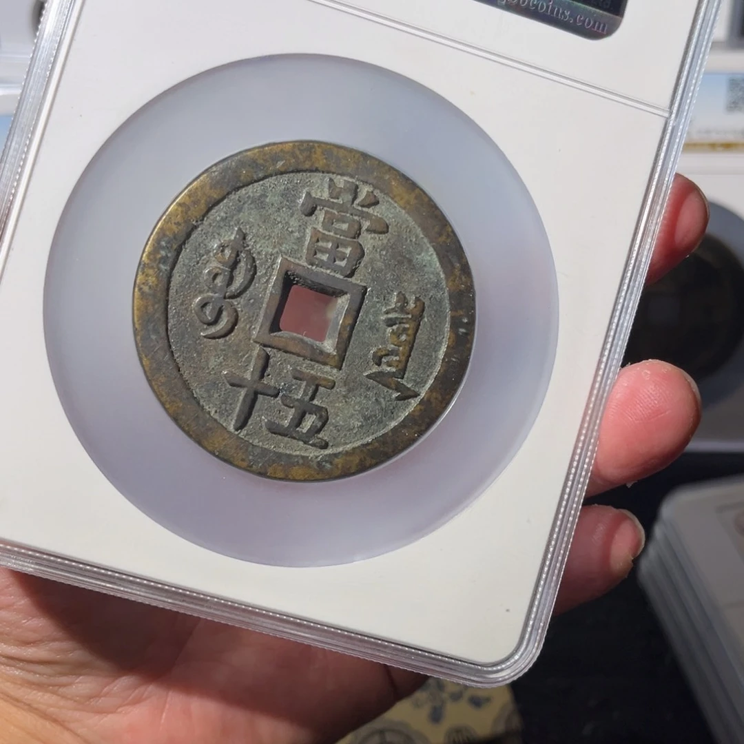 铜收****人泉五十大样闻泉122222111
