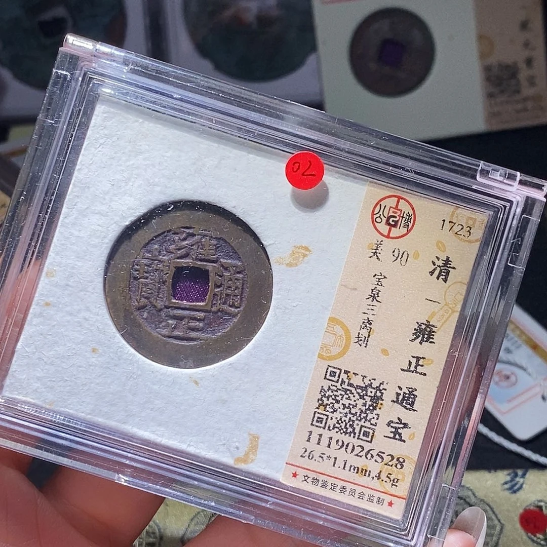 铜蓝*84 发财发财寄售不退不换发财