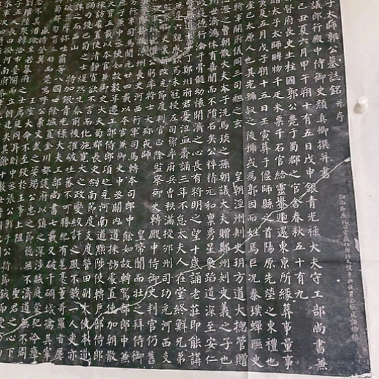 【闪购商品】拓片用纸其他大**哥福利